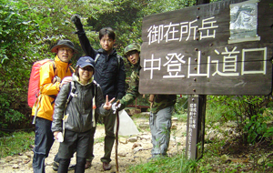 御在所岳登山口の看板横に入山届けを提出し、登山開始と共に清掃ボランティア活動開始。